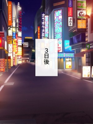 [少女騎士団 (大槍葦人)] あまギャル  -童貞おじさんが逆ナンされてラブホにつれこまれる話-_093