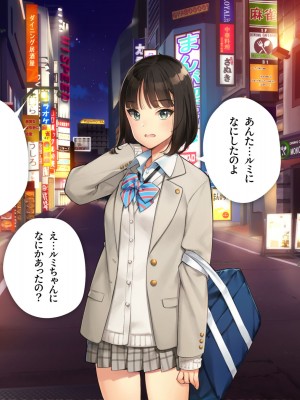 [少女騎士団 (大槍葦人)] あまギャル  -童貞おじさんが逆ナンされてラブホにつれこまれる話-_056