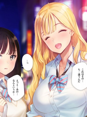 [少女騎士団 (大槍葦人)] あまギャル  -童貞おじさんが逆ナンされてラブホにつれこまれる話-_008