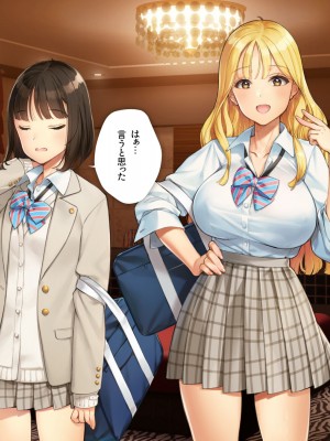 [少女騎士団 (大槍葦人)] あまギャル  -童貞おじさんが逆ナンされてラブホにつれこまれる話-_016