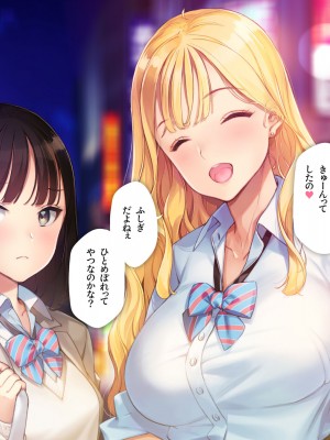 [少女騎士団 (大槍葦人)] あまギャル  -童貞おじさんが逆ナンされてラブホにつれこまれる話-_009