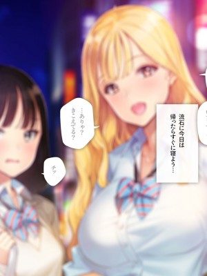 [少女騎士団 (大槍葦人)] あまギャル  -童貞おじさんが逆ナンされてラブホにつれこまれる話-_003
