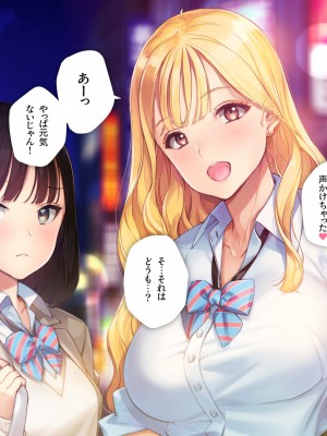 [少女騎士団 (大槍葦人)] あまギャル  -童貞おじさんが逆ナンされてラブホにつれこまれる話-_005