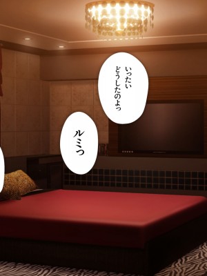 [少女騎士団 (大槍葦人)] あまギャル  -童貞おじさんが逆ナンされてラブホにつれこまれる話-_054