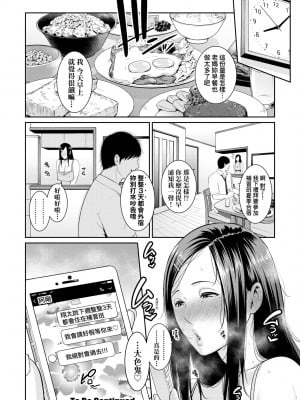 [gonza] 友達の母親（朋友的母亲）个人整理合集_a2-24