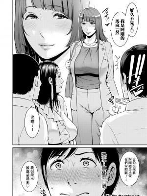 [gonza] 友達の母親（朋友的母亲）个人整理合集_a4-24