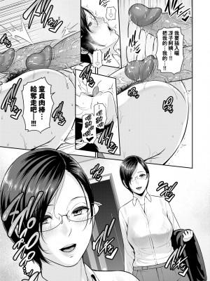 [gonza] 友達の母親（朋友的母亲）个人整理合集_c3-21