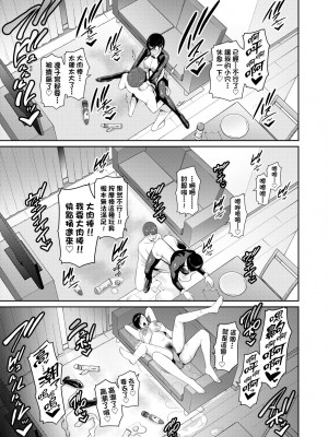 [gonza] 友達の母親（朋友的母亲）个人整理合集_c5-25