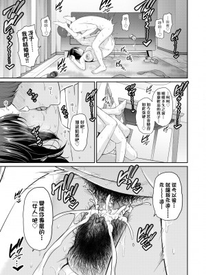 [gonza] 友達の母親（朋友的母亲）个人整理合集_c5-31