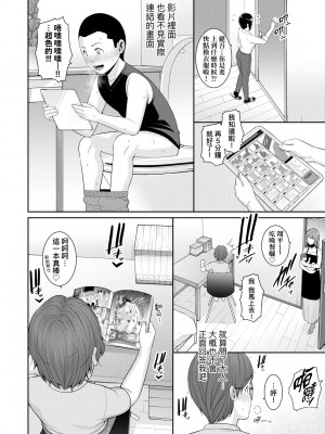 [gonza] 友達の母親（朋友的母亲）个人整理合集_d01-40