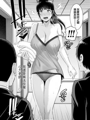 [gonza] 友達の母親（朋友的母亲）个人整理合集_d06-31