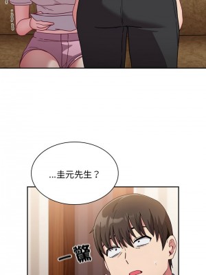 陌生的未婚妻 80-81話_80_11