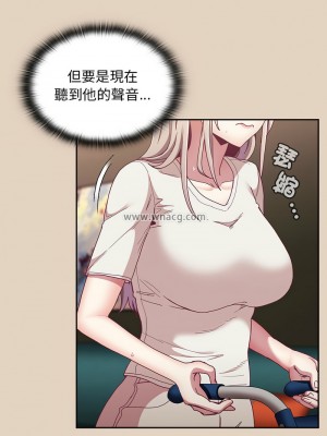 陌生的未婚妻 80-81話_81_07