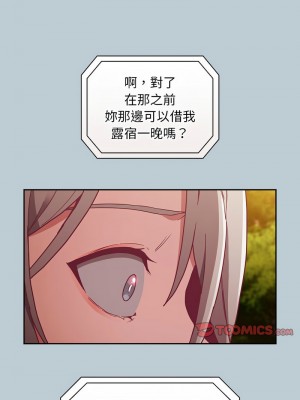 陌生的未婚妻 80-81話_81_13