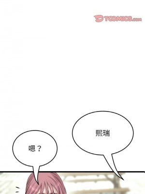 重逢的初戀是繼母 57-58話_57_06
