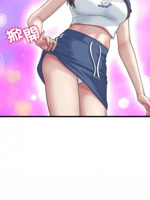重逢的初戀是繼母 57-58話_57_09