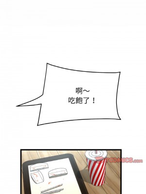 重逢的初戀是繼母 57-58話_57_11