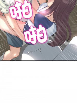 重逢的初戀是繼母 57-58話_58_11