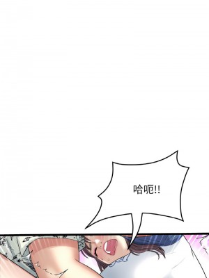 重逢的初戀是繼母 57-58話_58_12