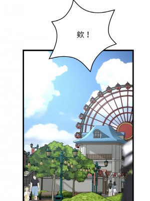 重逢的初戀是繼母 57-58話_58_13