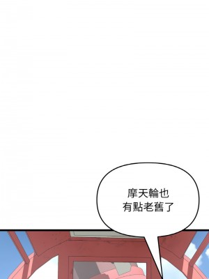 重逢的初戀是繼母 57-58話_58_17