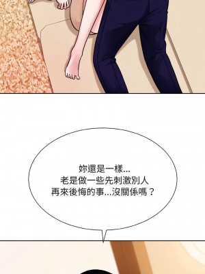 眷戀 34-35話_34_01