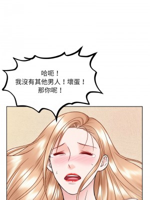 眷戀 34-35話_34_06