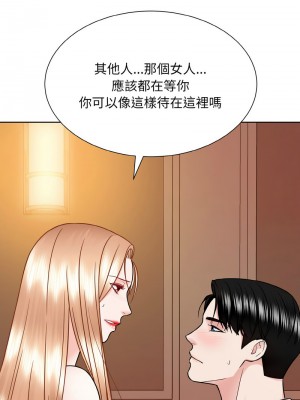 眷戀 34-35話_34_08