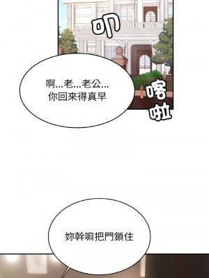 相親相愛一家人 36-37話_36_01