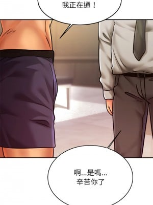 相親相愛一家人 36-37話_36_02