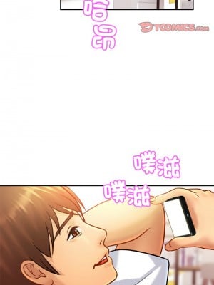 相親相愛一家人 36-37話_36_03