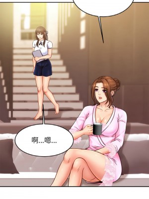 相親相愛一家人 36-37話_36_05
