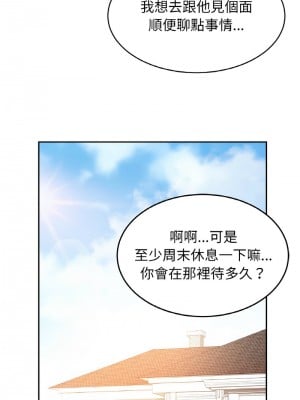 相親相愛一家人 36-37話_36_06