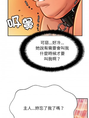 相親相愛一家人 36-37話_36_12