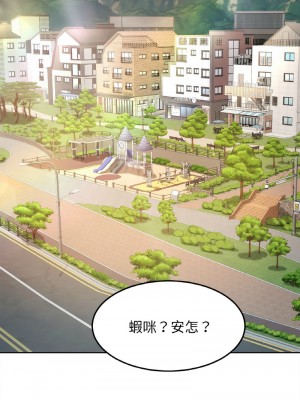 相親相愛一家人 36-37話_37_01
