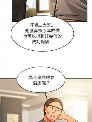 相親相愛一家人 36-37話_37_02