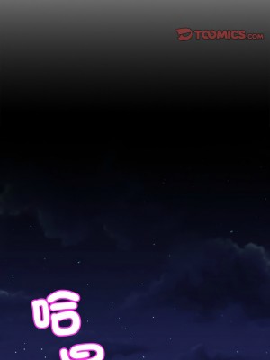 相親相愛一家人 36-37話_37_03