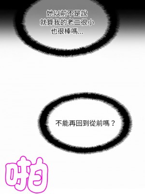 相親相愛一家人 36-37話_37_05