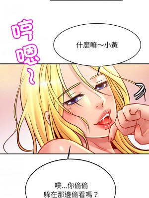 相親相愛一家人 36-37話_37_06