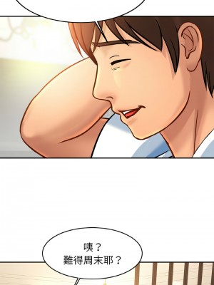 相親相愛一家人 36-37話_37_08