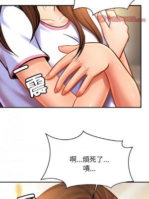 相親相愛一家人 36-37話_37_09