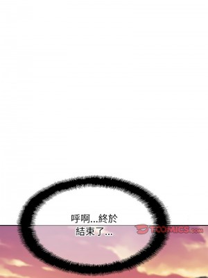 相親相愛一家人 36-37話_37_10