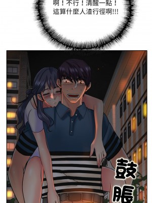 一桿進洞 24-25話_24_01