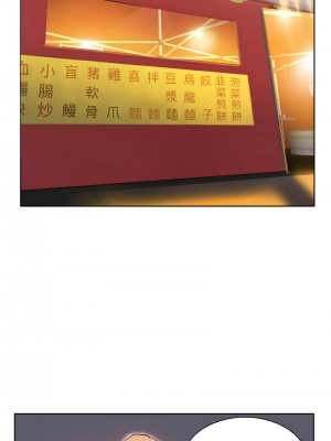 一桿進洞 24-25話_24_03