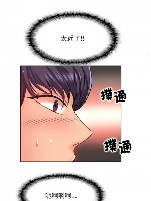 一桿進洞 24-25話_24_07