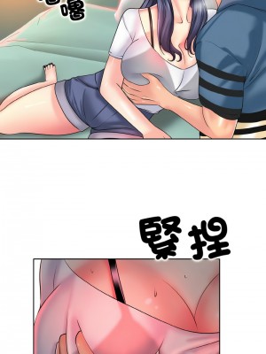 一桿進洞 24-25話_24_08