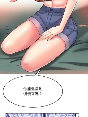 一桿進洞 24-25話_24_09