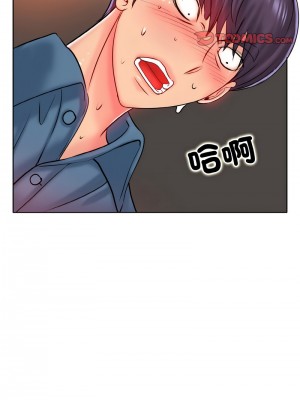 一桿進洞 24-25話_24_10