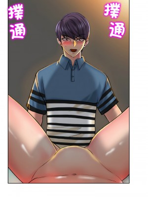 一桿進洞 24-25話_25_01