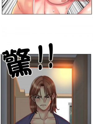 一桿進洞 24-25話_25_12
